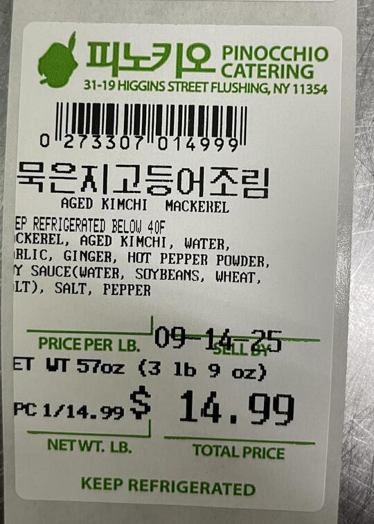 Kimchi
